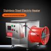 Industrial Electric Hot Air Blower for Farms