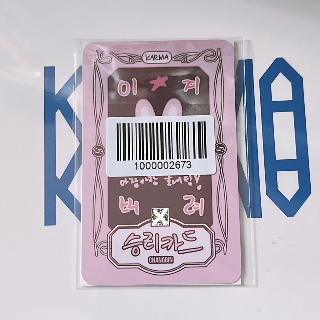 [USED] Stray Kids Fans Lucky Drop Changbin