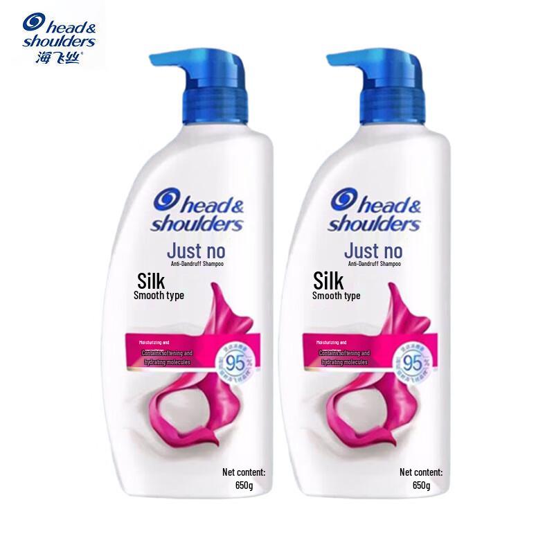 

Head & Shoulders Silky Smooth Anti-Dandruff Shampoo