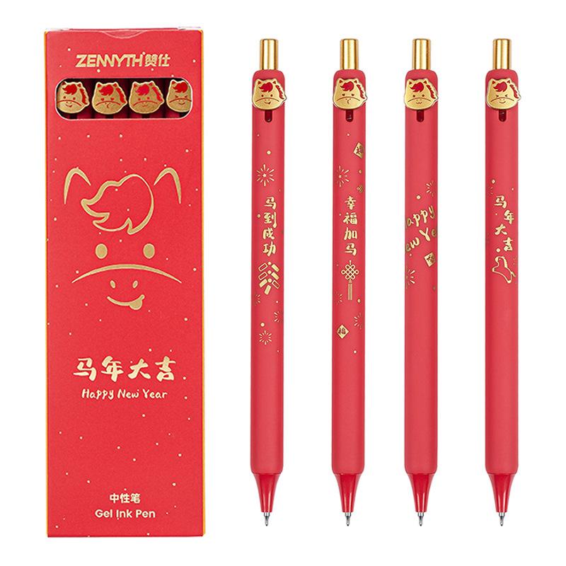 1/4 Bucăți Anul Calului Pix Gel Drăguț Desene Animate Ponei 0.5Mm Pixuri cu Cerneală Neagră Școală Birou Rechizite Premii Studenți Cadou de An