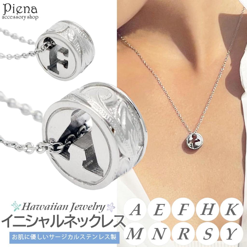 Accessory Shop Piena Surgical Stainless Steel Initial Pendant Necklace Hawaiian Jewelry for Women Alphabet E