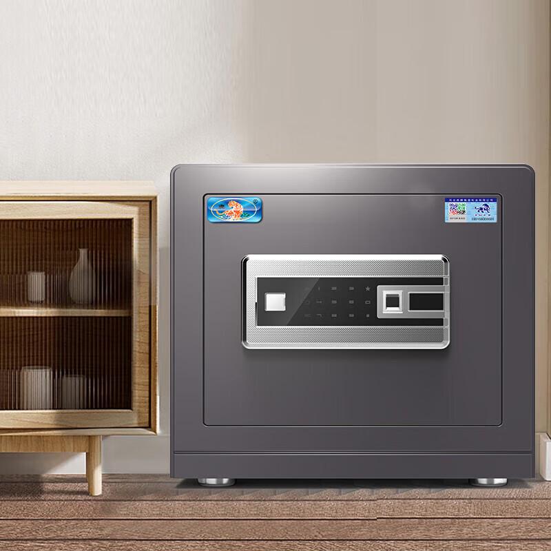 Tiger Brand Lingxin Series Fingerprint Password Home Safe
