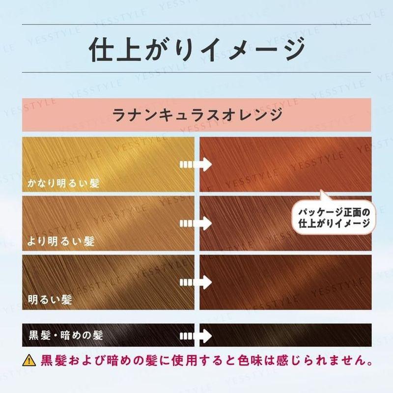 Kao - Liese Bleach On Color Bubble Hair Color Kit