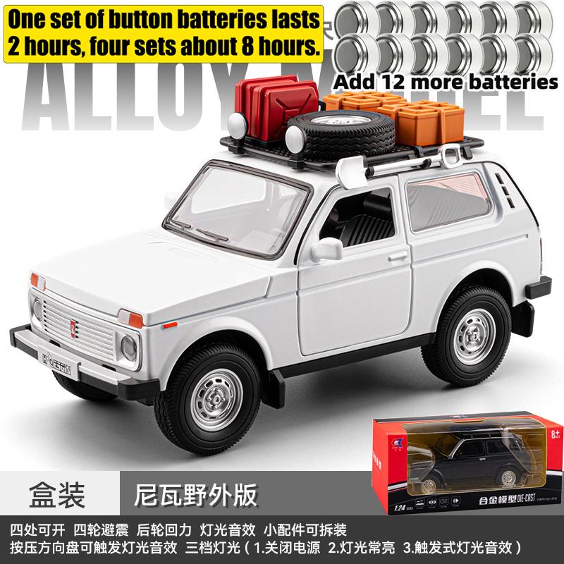 1:24 Lada Niva Off Road Camping Editie Vintage Sovjet 4X4 Avontuurvoertuig Legering Diecast Modelauto Computer Bureau Ornamenten