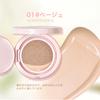 KIADZIE Cushion Almond Rice Natural flush and tone High adhesion and base Creates bright Ideal for everyday use and commuting makeup Foundation,