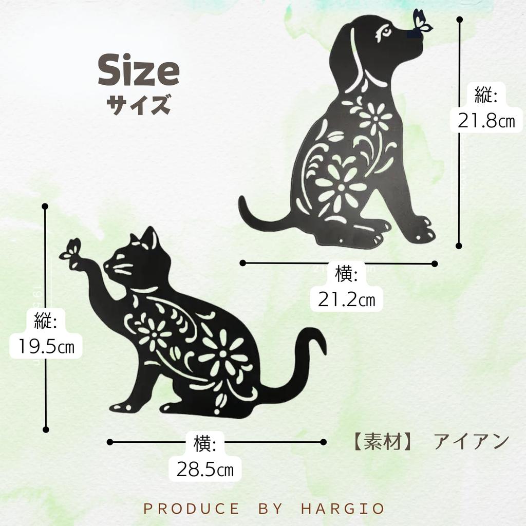 Harujio Gardening Dog Cat Garden Garden Scandinavian Cute and Stylish Iron Interior Gardening Ornaments, & Ornaments, Accessories, Objects, Style,