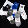Men's Spring/Autumn Cotton Sweat-Absorbing Low-Cut Mid-Calf Socks with Trendy Letter Design