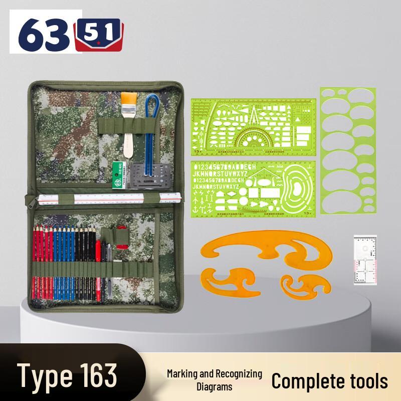 6351 Military Terrain Plotting Tool Kit