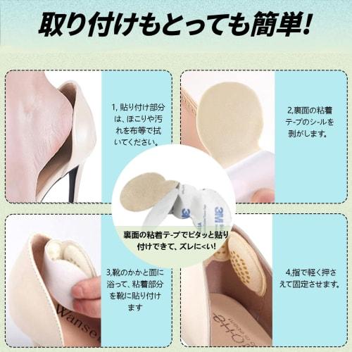Gurumato [Flexible Fit Design] Anti-Blister Tape & Heel Pad Set, Strong Adhesive, Anti-Slip, Prevents Blisters, Unisex, Easy To Apply, Safe for Wet Wo