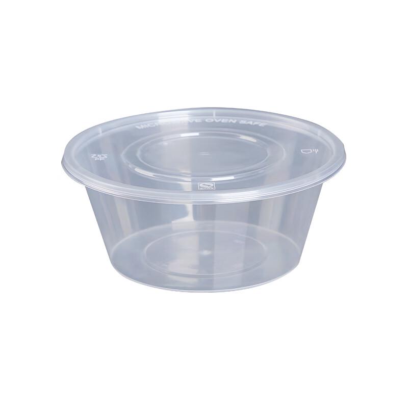 Ronghe Disposable 750ml Round Microwavable Takeaway Containers