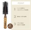 Vess Cork Grip Roll Medium Roll Natural Bristle Natural Wood Natural Cork Roll Brush Hair Brush (47mm) CG-5000