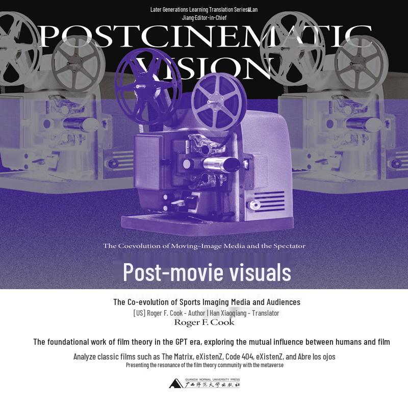 Post-Cinema Vision: Media & Audience Co-evolution