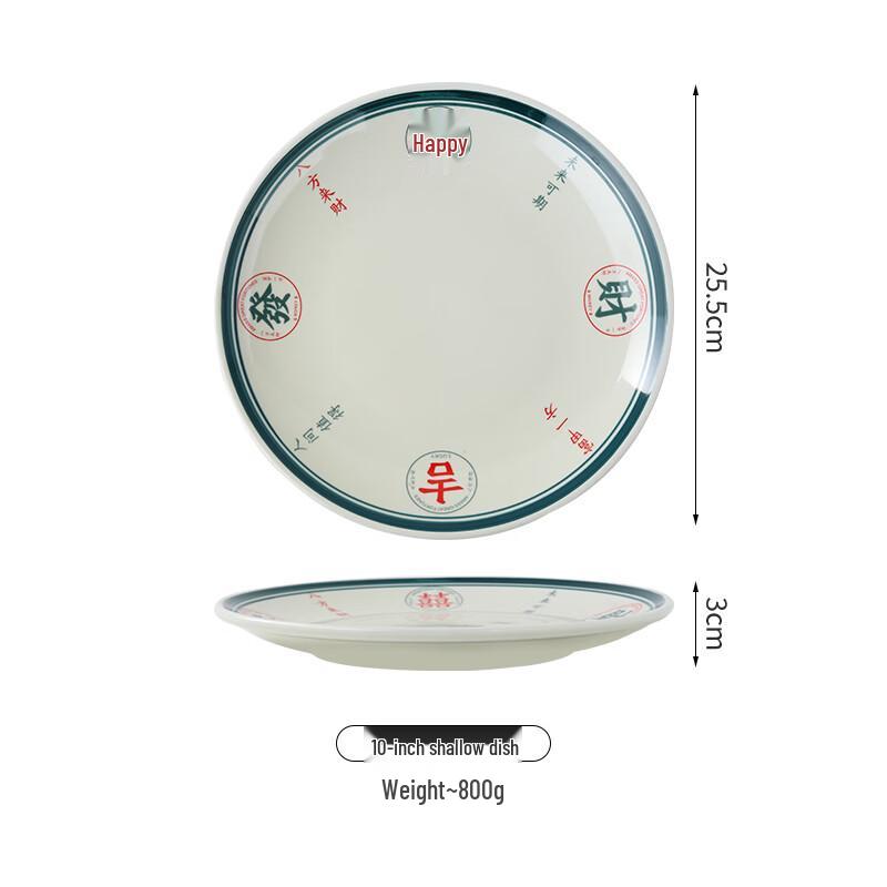 Chinese Trendy Ceramic Dinner Plate