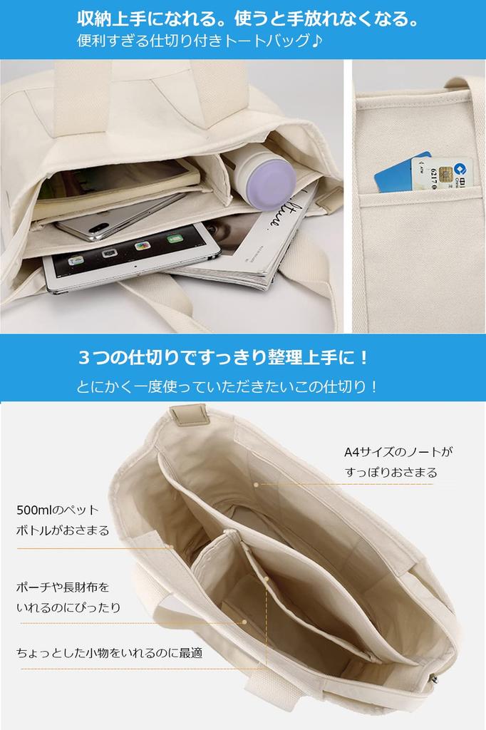 Tote Bag for Large Capacity A4 Size Wide for Travel and Commuting [zhongningyifeng] Women, Canvas, Divider, Handbag, Stylish, Cute, Lightweight,