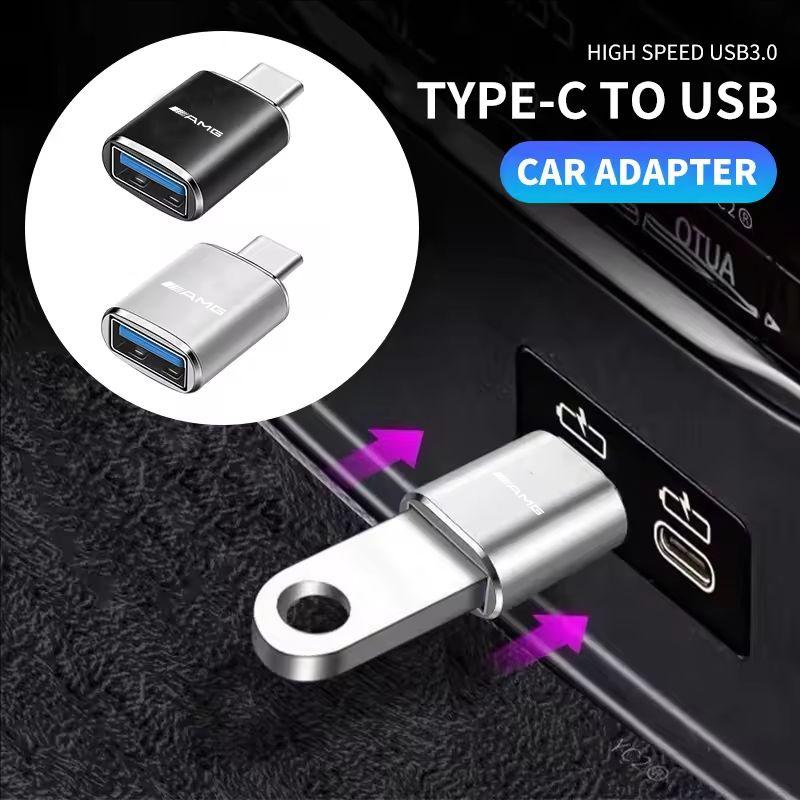For Mercedes Benz AMG A B C E G CLA W211 W203 W204 C260 E300L A200L Type-C To USB Adapter Car Fast Charging Cable Converters
