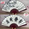 8" & 10" Blank Silk Students' Calligraphy and DIY Folding Fans