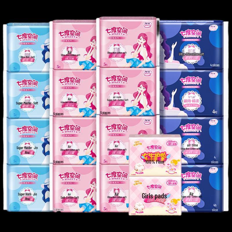 Seven Degree Space Elegant Ultra-Thin Sanitary Pads Set