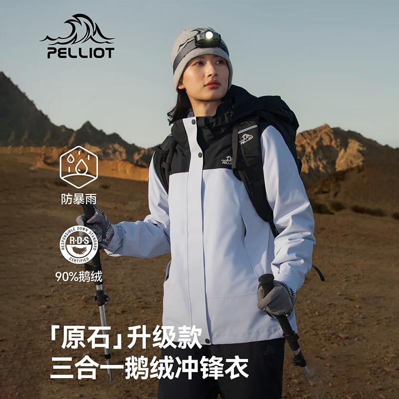 Pelliot Women s 3-in-1 Warm Outdoor Jacket XXXL