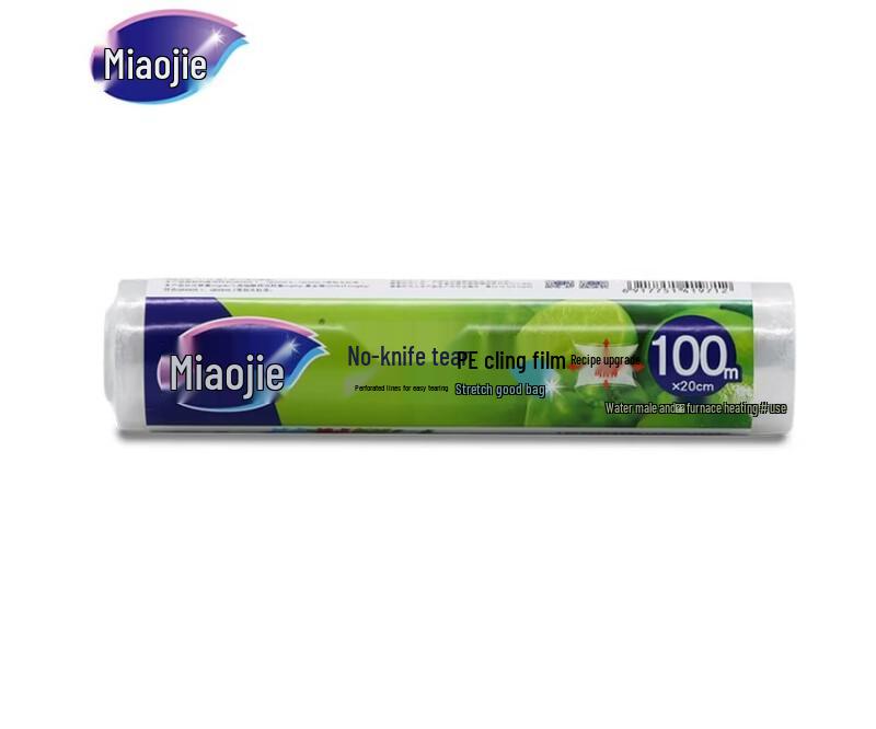 MIAOJIE Disposable PE Cling Film, 3-Roll Pack
