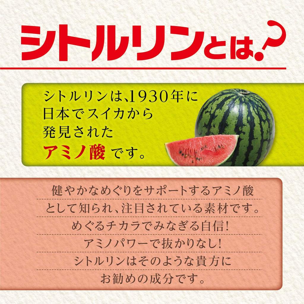 Orihiro Citrulline MegaPower 1000 240 Tablets with Arginine & Zinc - Boost Stamina & Energy