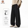Paul Frank Men's American Style Straight Leg Casual Pants