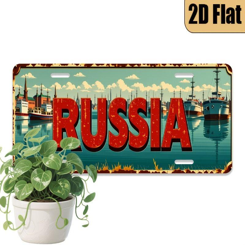 Car License Plate Metal Wall Decor 15x30cm