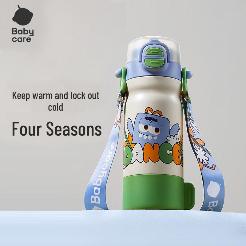 Babycare 4-in-1 Kids Insulated Water Bottle