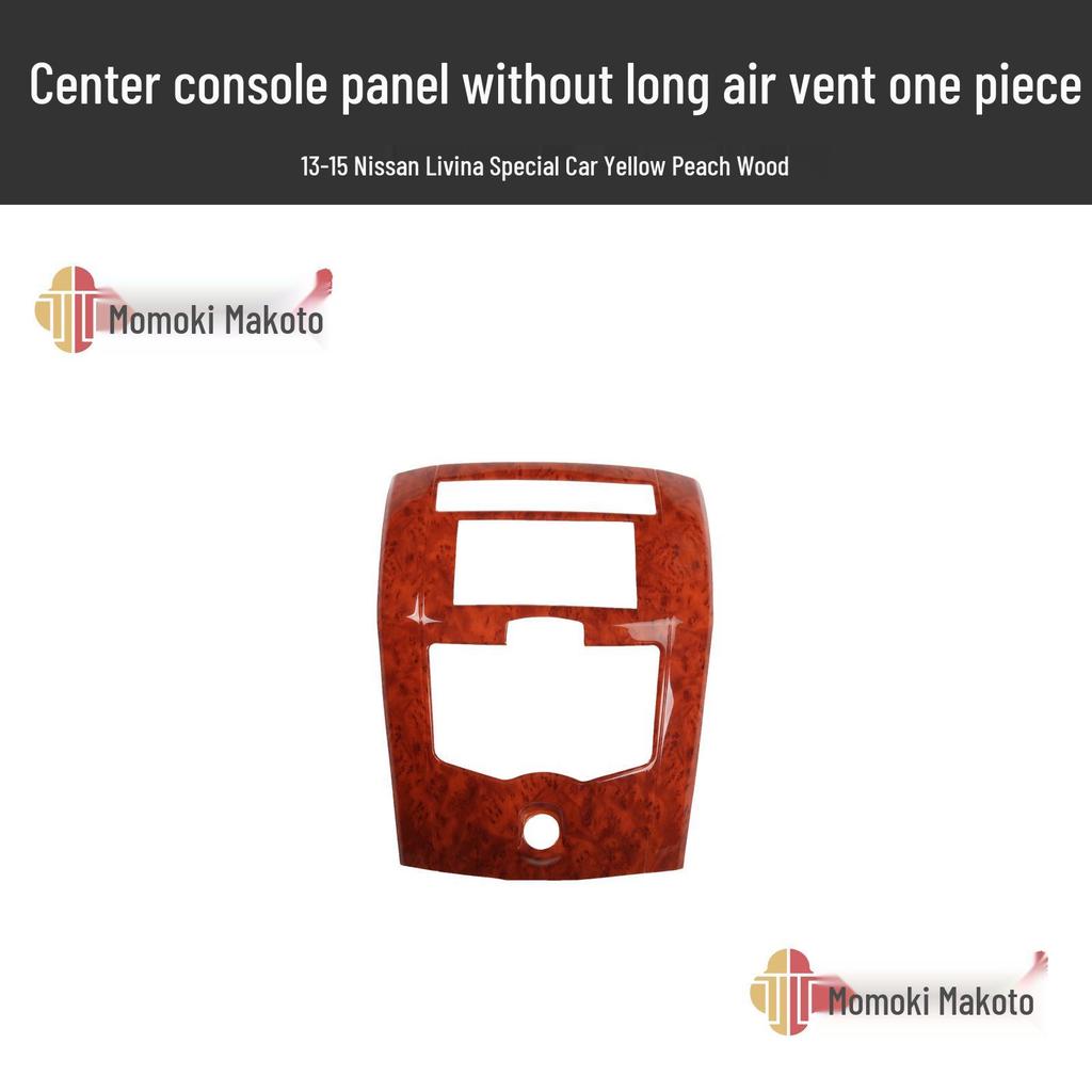 13-15 Livina Carbon Fiber & Peach Wood Interior Trim Stickers for Center Console