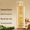 Shulei Ginseng Ginger Strengthening Anti-Breakage Shampoo 500ml