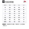 Anta Champion All Weather Collection Sweatshirt Men's Black 152210735-1