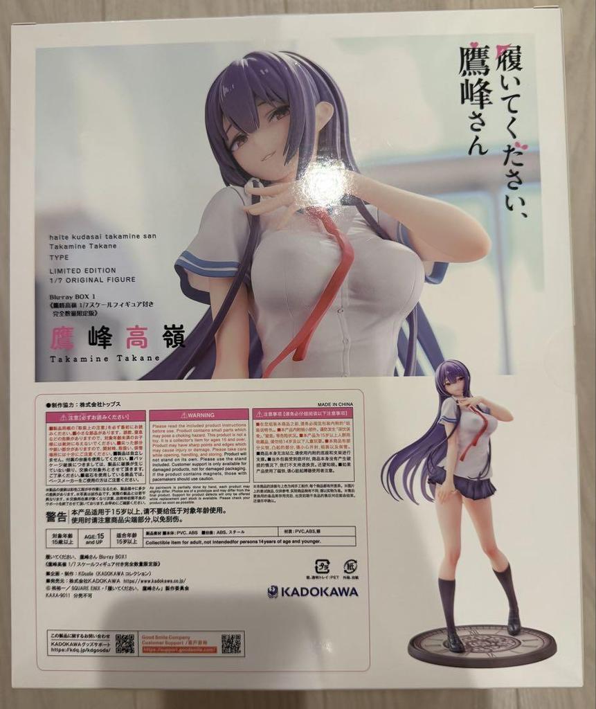 [USED] Takamine Takamine 1/7 scale figure only Please wear it, Takamine-san Boxed version
