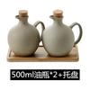 Japanese Style Seasoning Box Sugar Bowl Household Pottery Seasoning Jar with Lid Salt Jar Olive Oil Bottle Kitchen Supplies