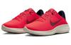 Nike Flex Experience Run 11 'Bright Crimson Sail' DD9284-600