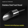 Stainless Steel Food Scoop