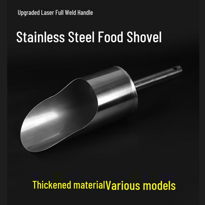 Stainless Steel Food Scoop