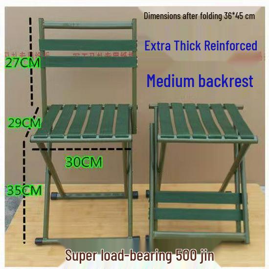 Compact Outdoor Folding Chair with Backrest - Portable for Fishing, Travel, and Street Stalls