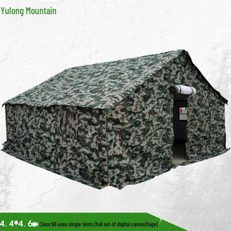Yulongshan 98-10 Type Portable Large Tent 4.4x4.6m