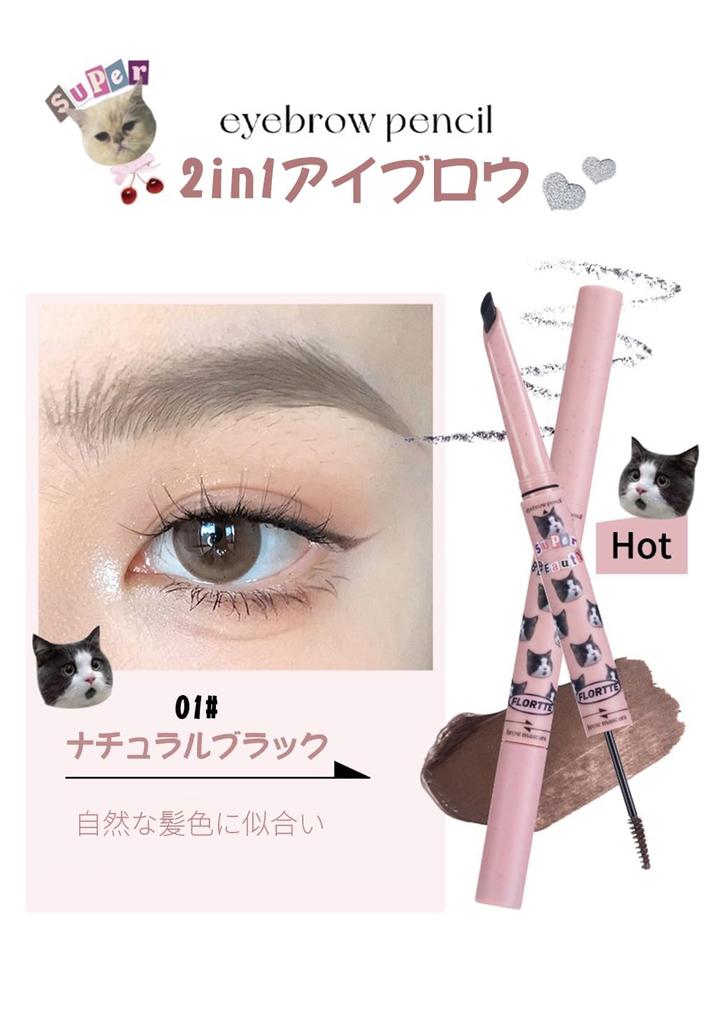 Flortte Eyebrow Natural Pencil Liquid Eyebrow Pencil Smooth Tip Eyebrow Mascara Coloring Eyebrow Eyebrow Oval Core 1 Piece 2-in-1 & Long-Lasting
