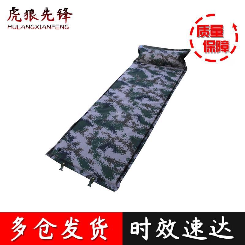 Tiger Wolf Pioneer Automatic Inflatable Sleeping Mat with Pillow