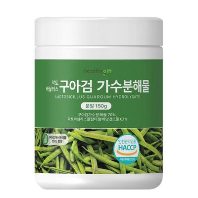 Guar Gum Hydrolysate Powder, Prebiotics Probiotics Powder, KFDA HACCP Certified, 150g