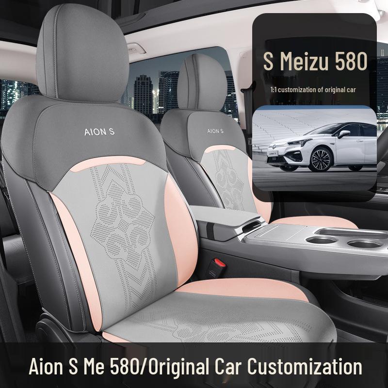 AION S580 Suede Car Seat Cover: Four Seasons, Semi-Enclosed Design