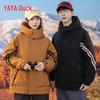 Ya Ya Unisex Fashion Hooded Short Down Jacket
