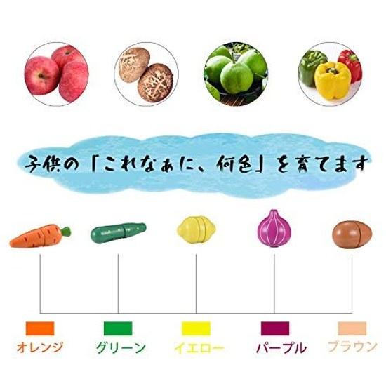CARLORBO toy wooden play kitchen fresh vegetables fruits magnetic food set girls boys easy cut