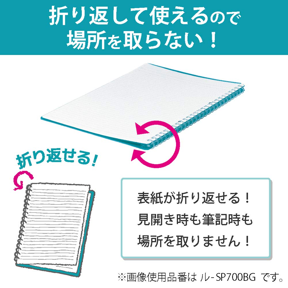 Kokuyo Loose Leaf Binder Campus Smart Ring B5 26-Holes 25-Sheet Capacity Blue-Green L-SP700BG