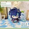 12cm Genshin Impact Varka Durin Flins Ineffa Ororon Kinich Citlali Plush Stuffed Cotton Doll Toys for Kids Bag Pendant Game Gift