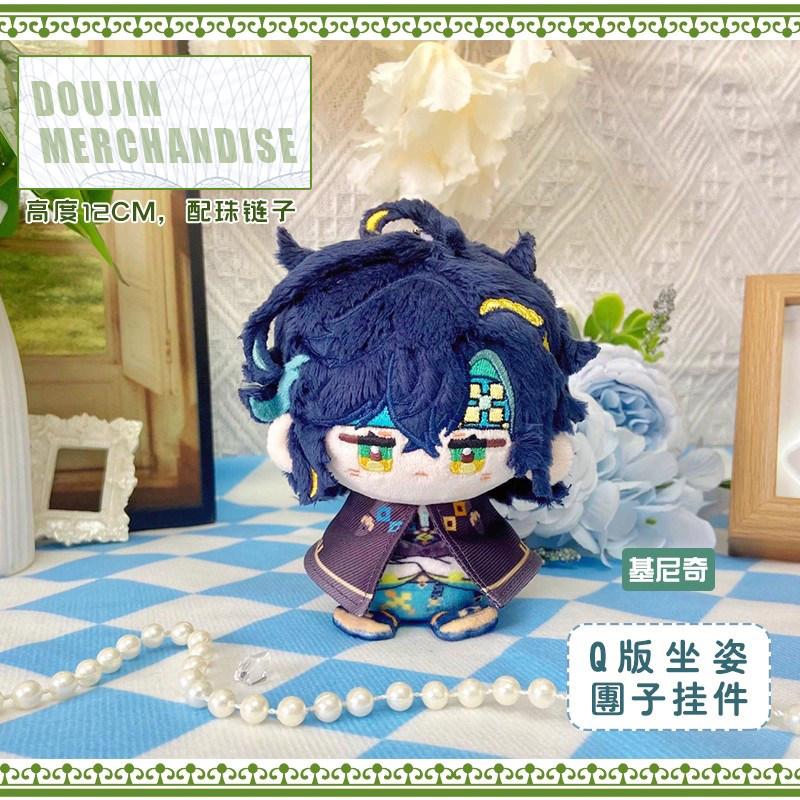 12cm Genshin Impact Varka Durin Flins Ineffa Ororon Kinich Citlali Plush Stuffed Cotton Doll Toys for Kids Bag Pendant Game Gift