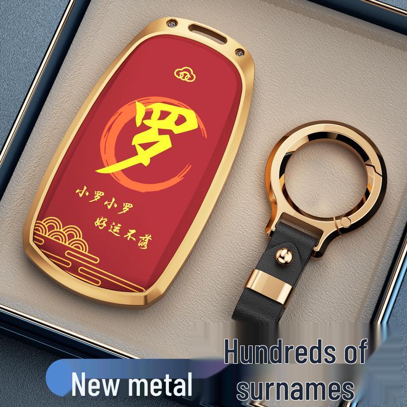 Protective Key Case for Tiggo 8, 7 Plus, 8 Plus, Fengyun A8, Chery 8L, Arrizo 8