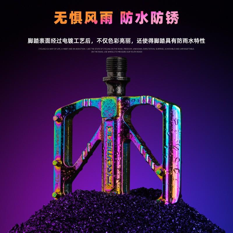 Aluminum Alloy Bike Pedals With 3 Sealed Bearings Anti-Slip Platform Road Folding Bicycles R67Y Colorful