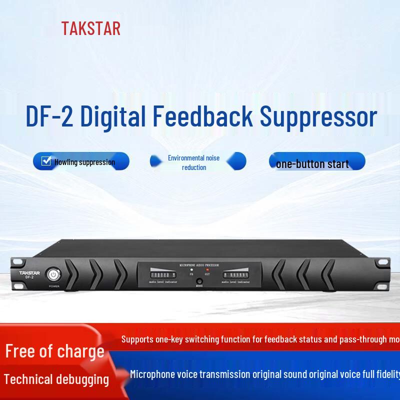 

TAKSTAR Professional Audio Processors (CN version)