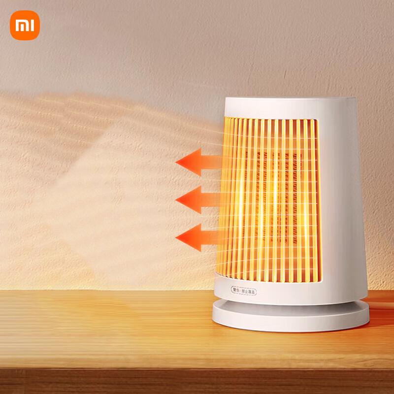 Xiaomi Mijia Instant Desktop Fan Heater